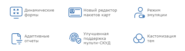 скуд
