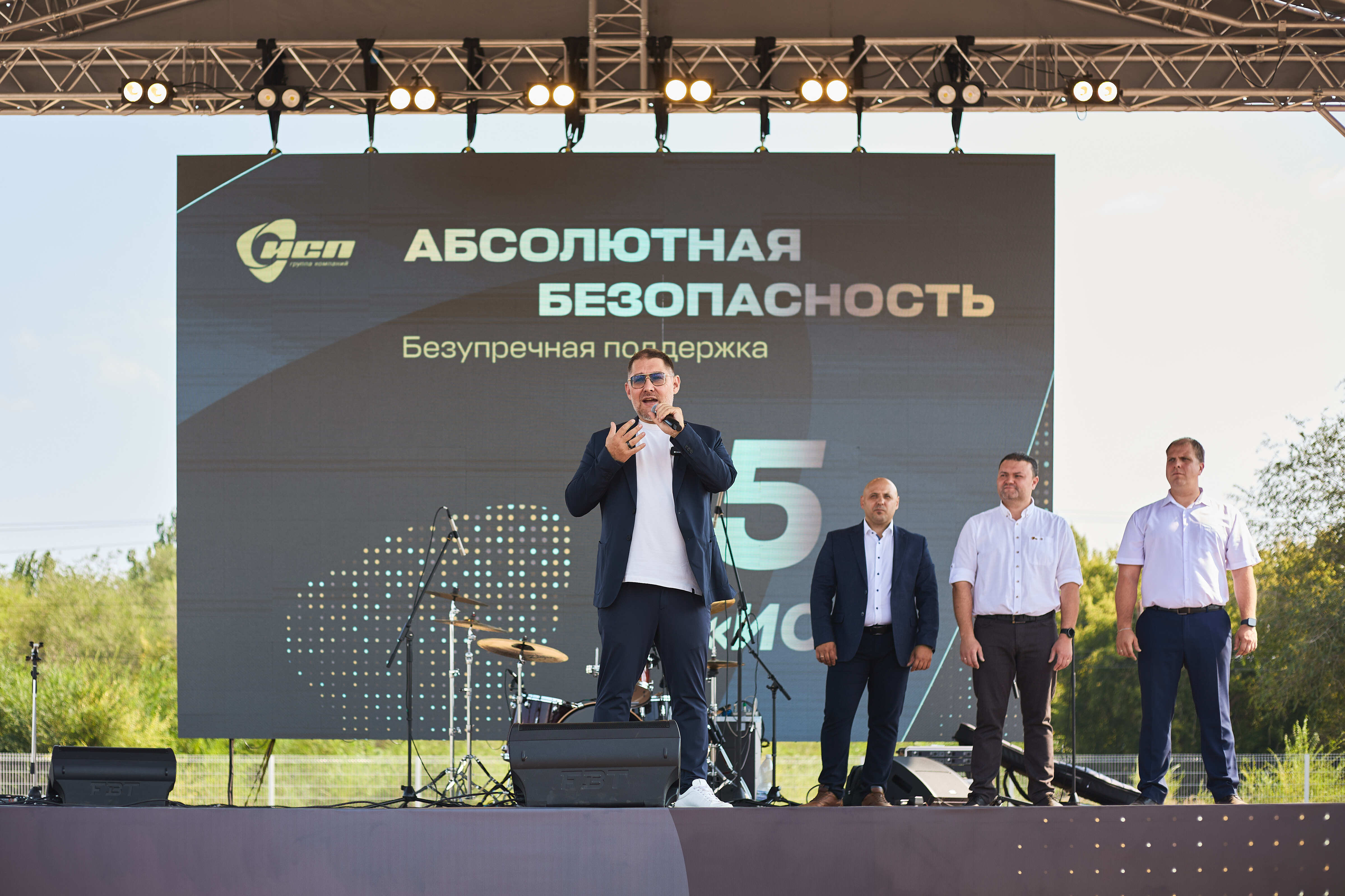 ИСП