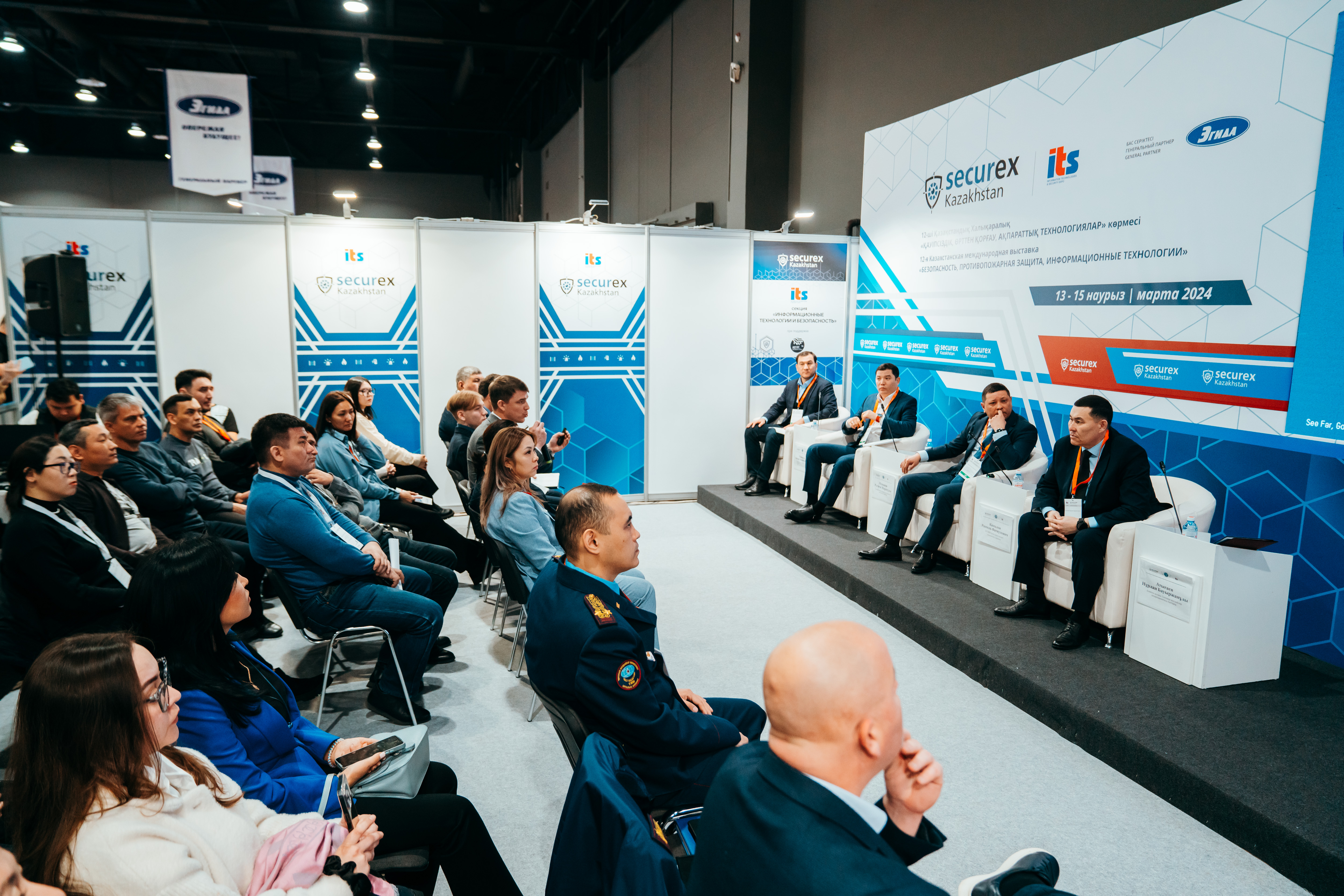 Прорывные технологии и стратегические дискуссии: итоги выставки Securex Kazakhstan 2024