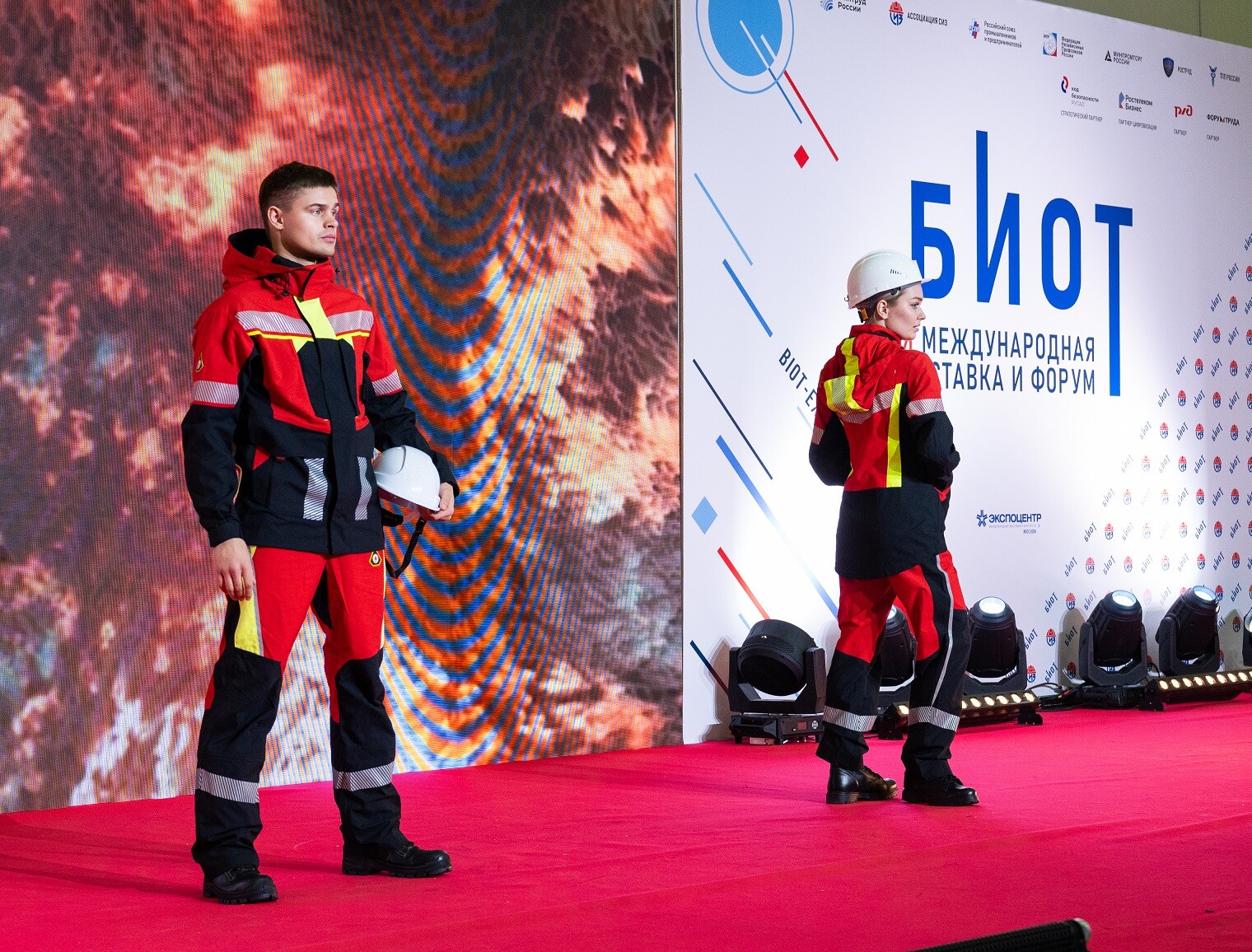 БИОТ