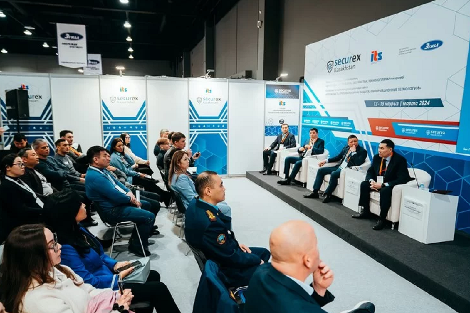 Securex Kazakhstan 2025