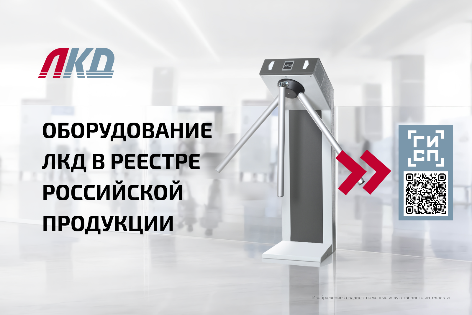 скуд