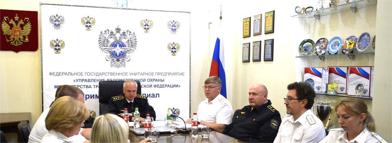 ФГУП УВО Минтранса России