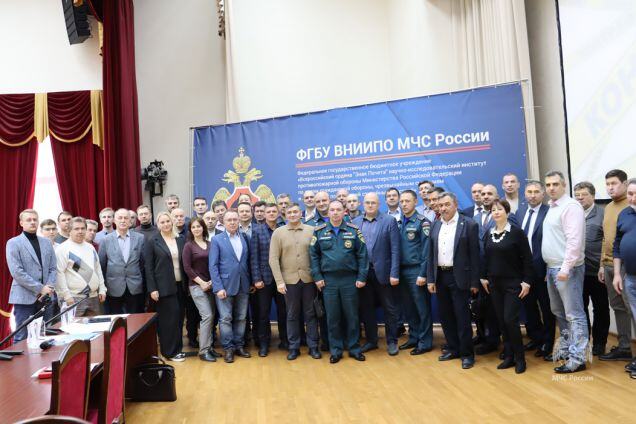 ФГБУ ВНИИПО МЧС России