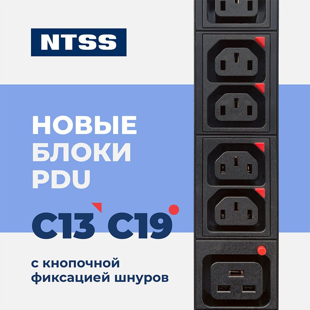 NTSS