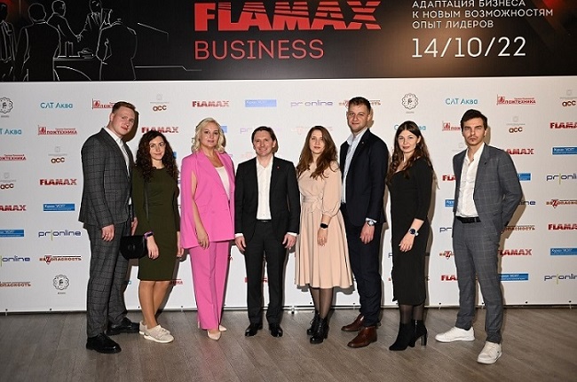 FLAMAX BUSINESS 2022 – успешный старт нового B2B мероприятия для делового общения