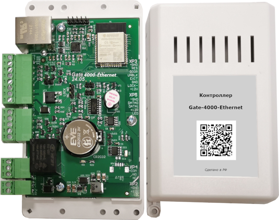 Gate-4000-Ethernet
