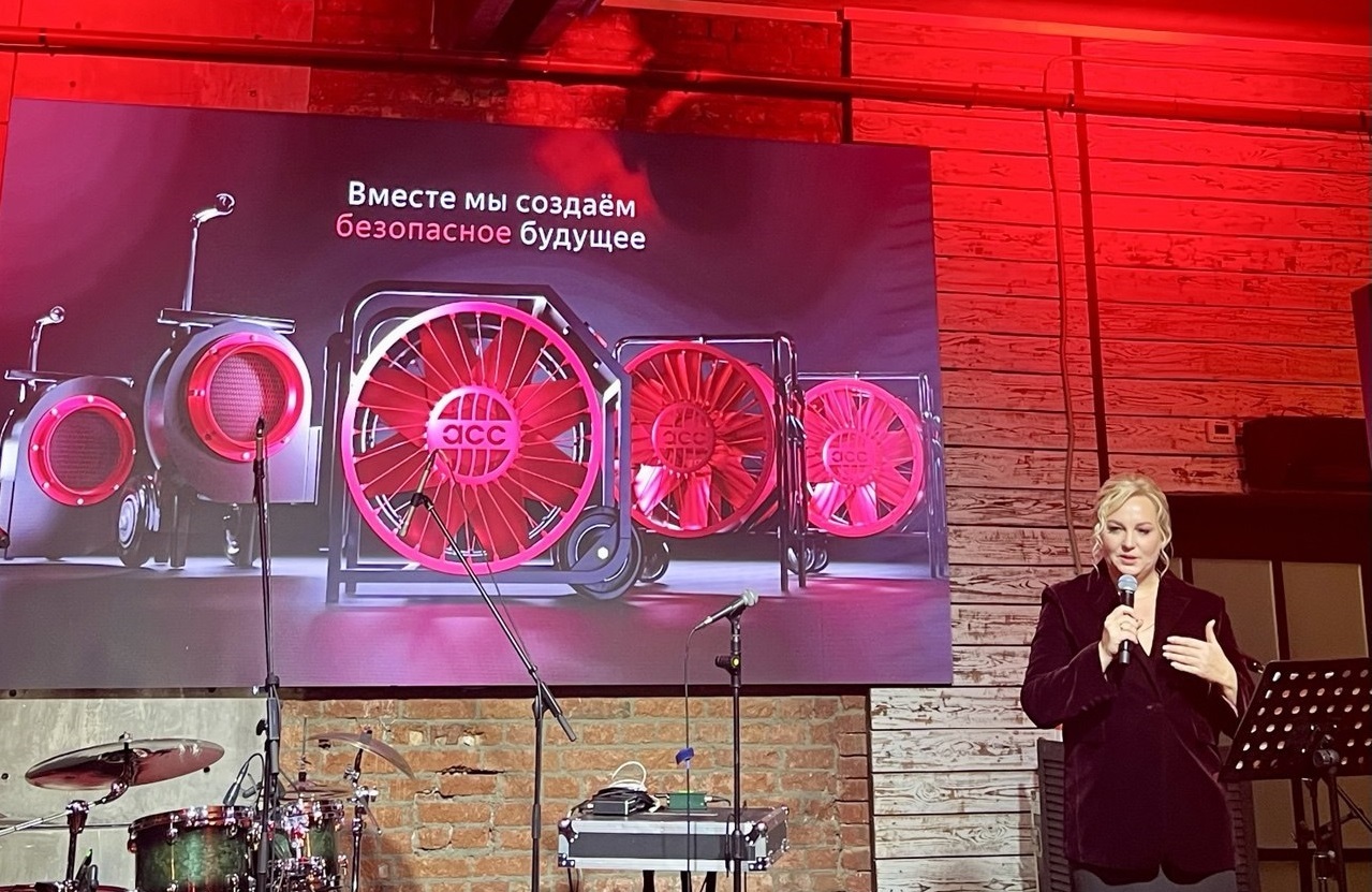 Рубиновая серия АСС