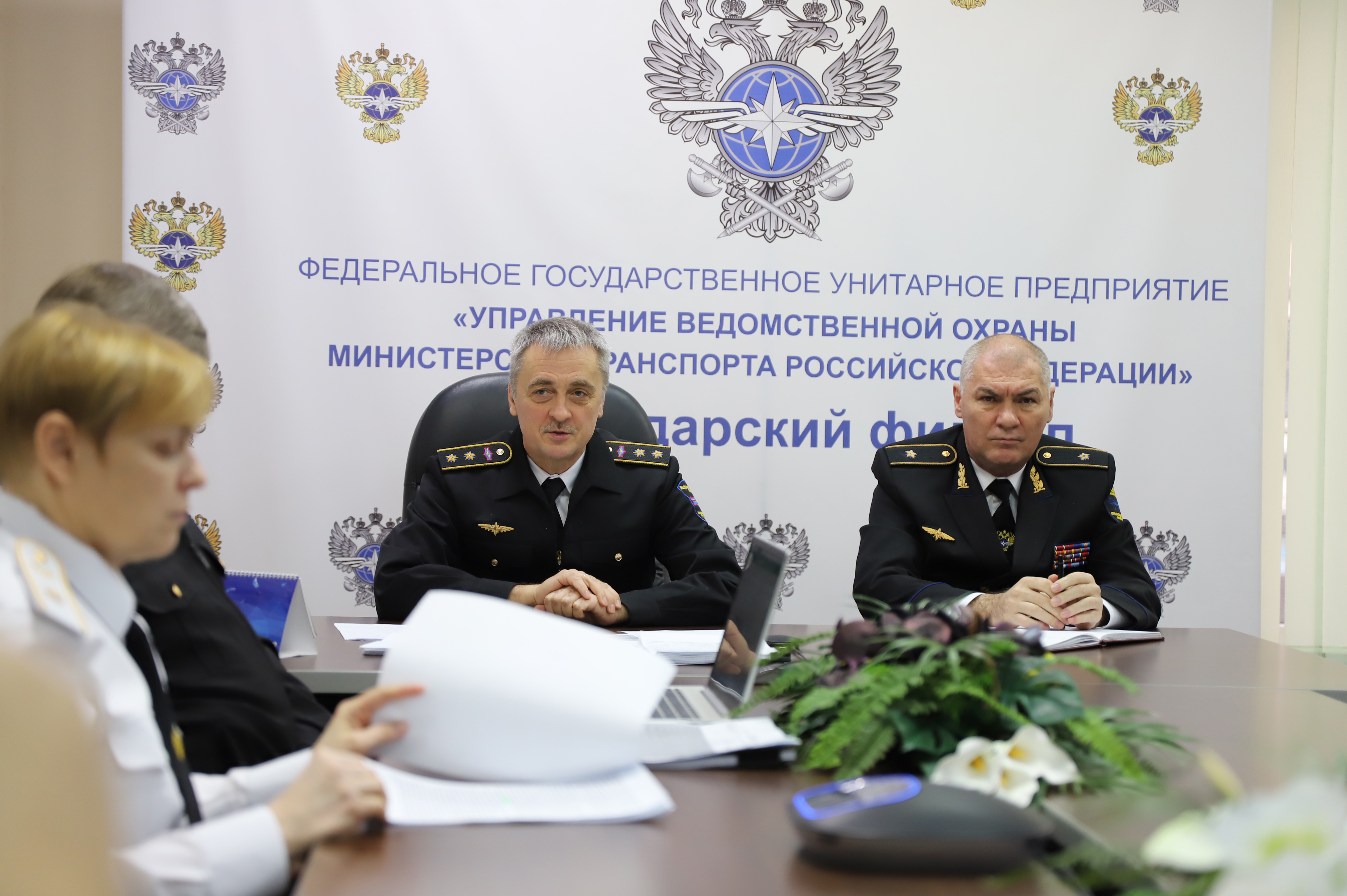 ФГУП "УВО Минтранса России"