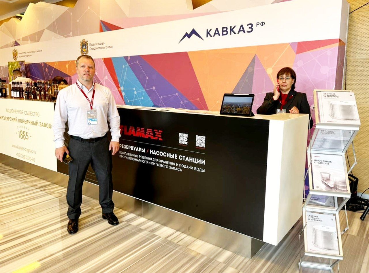 Компания FLAMAX приняла участие в первой Кавказской инвестиционной выставке