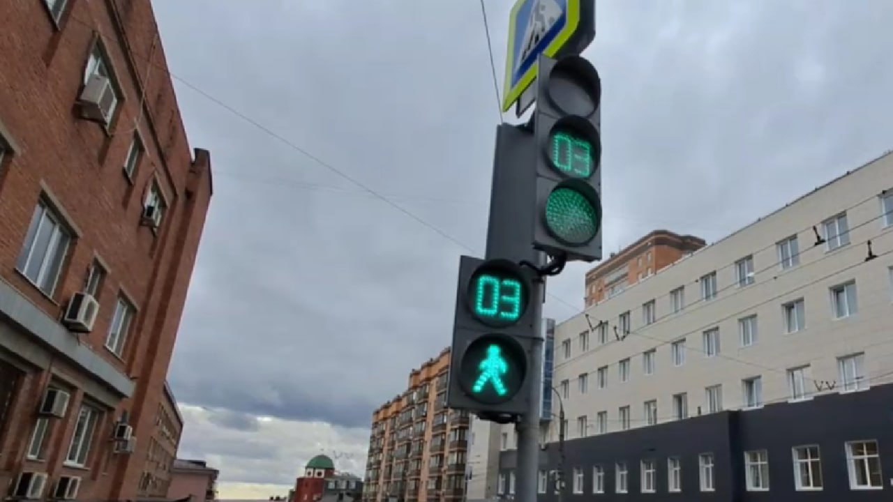 светофор