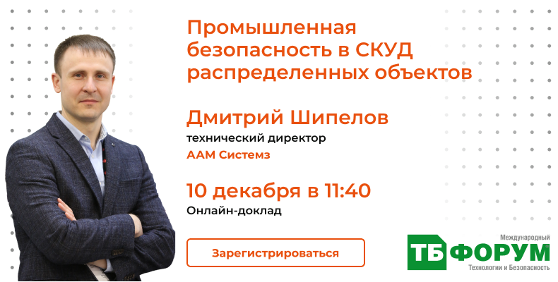 ААМ Системз
