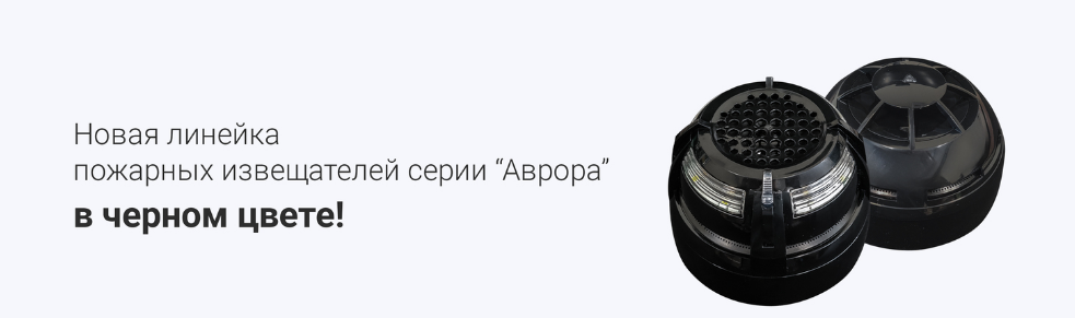 Чёрные Авроры