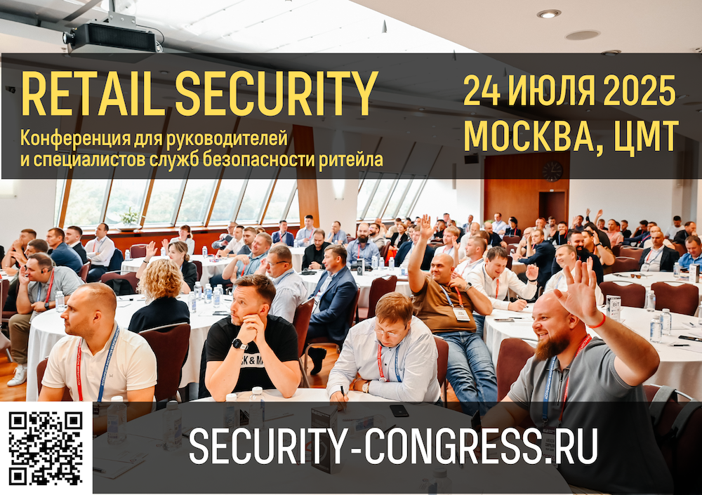биометрия