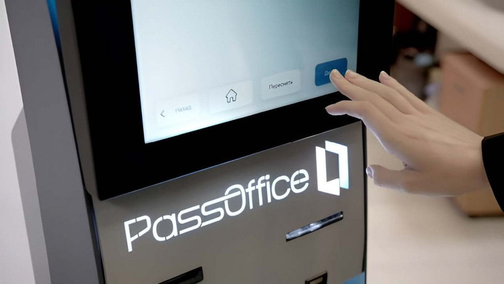 PassOffice