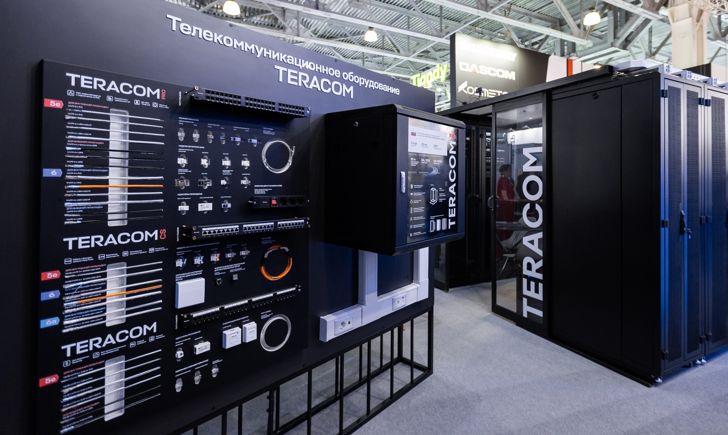 TERACOM