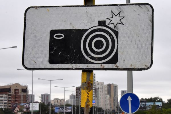 фотофиксация на дорогах