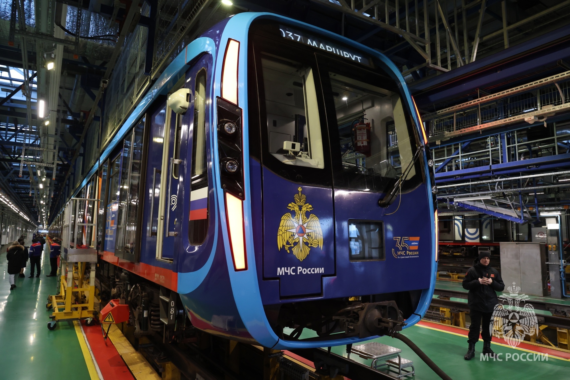 поезд безопасности