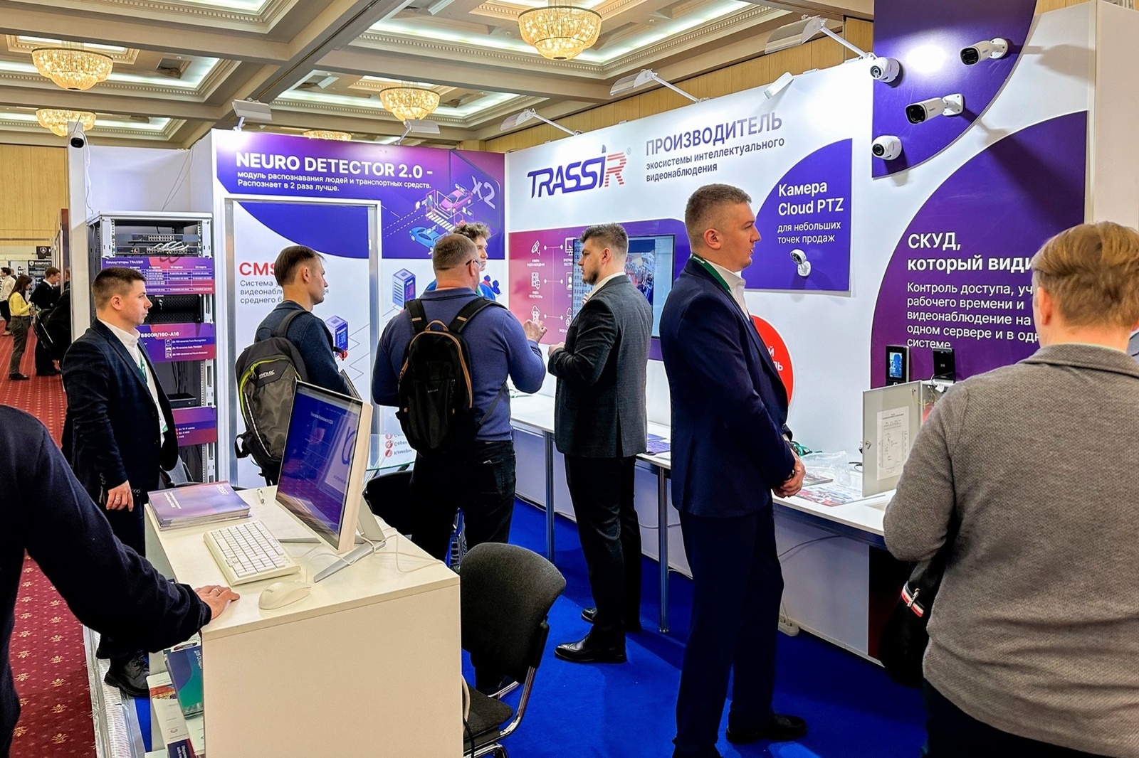 TRASSIR на ТБ Форуме