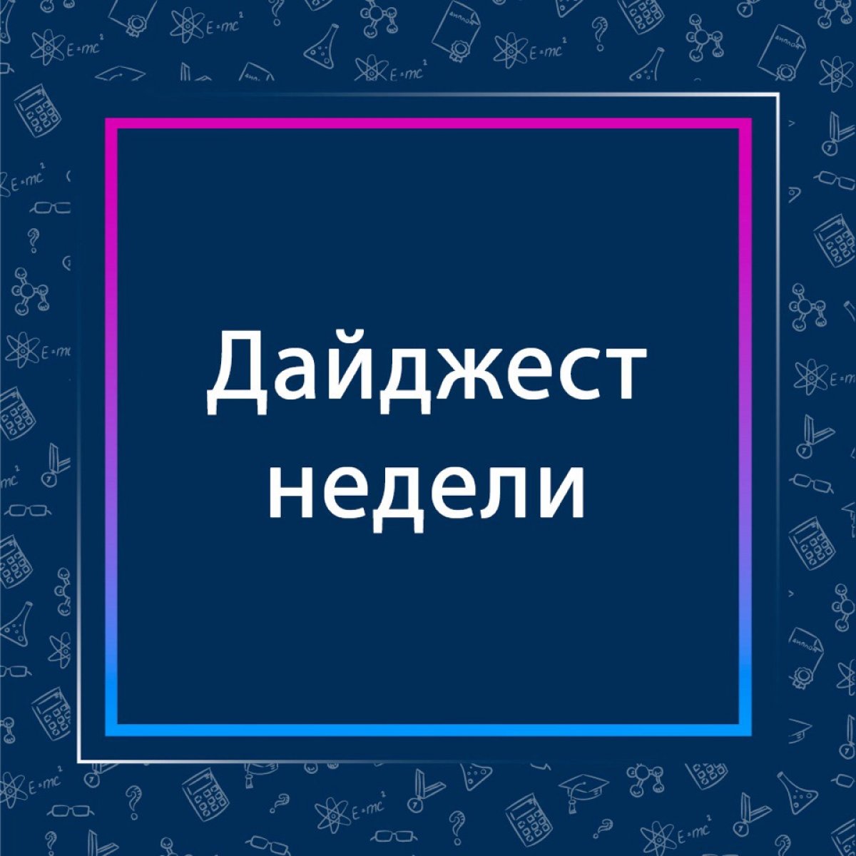 Статьи о безопасности: дроны, умные здания и управление охранными услугами