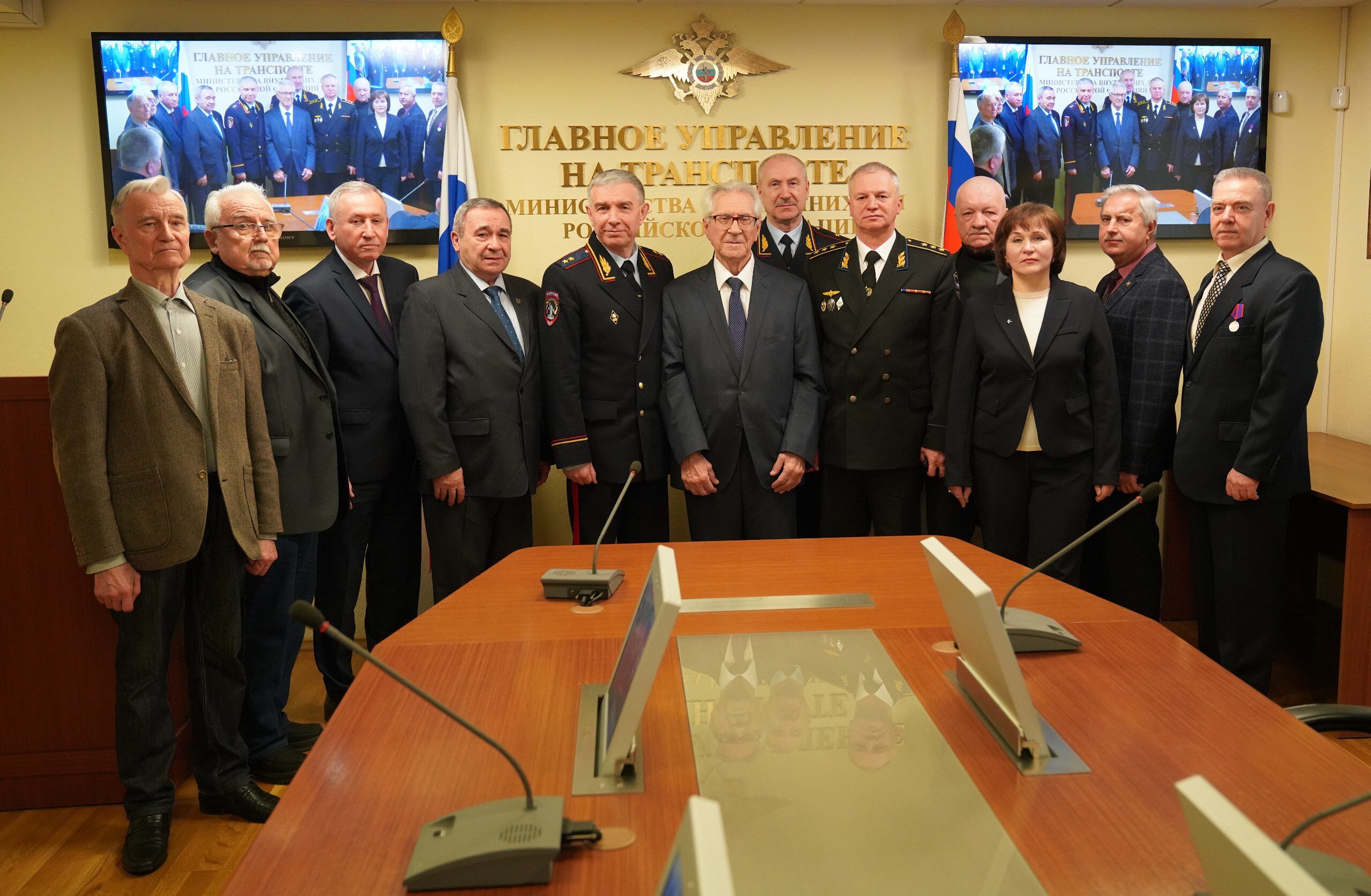 Минтранс