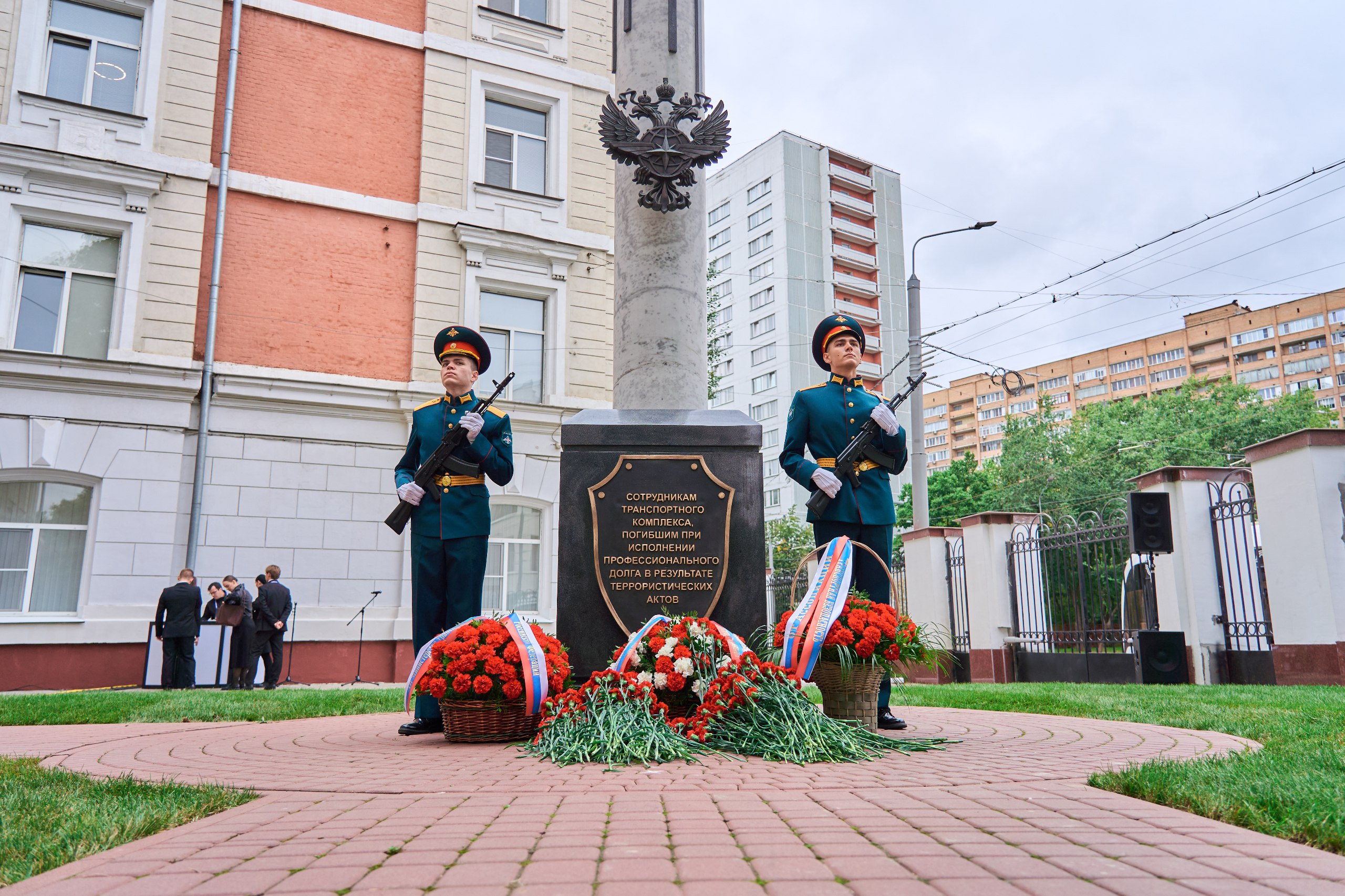 День солидарности в борьбе с терроризмом