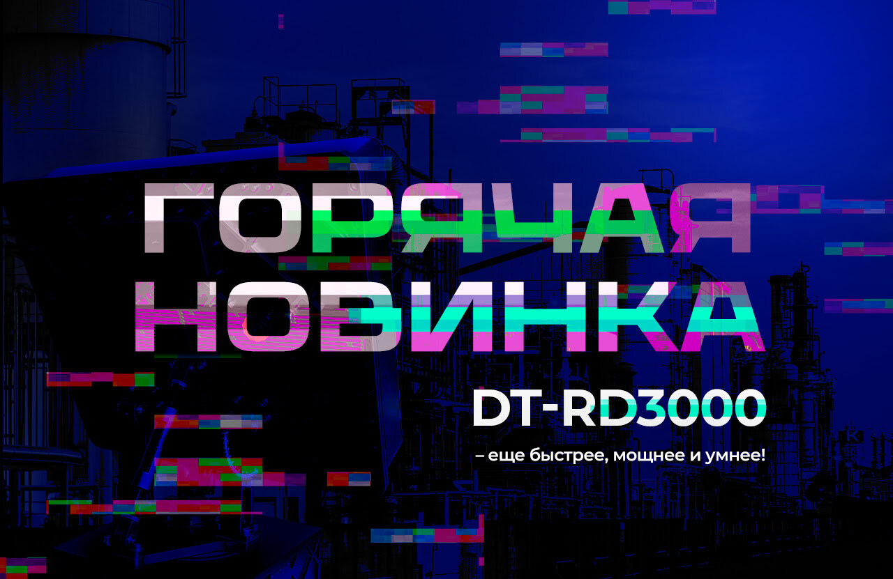 Контур СБ