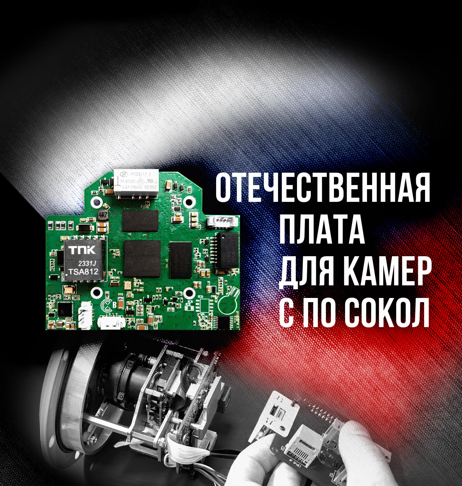 Випакс