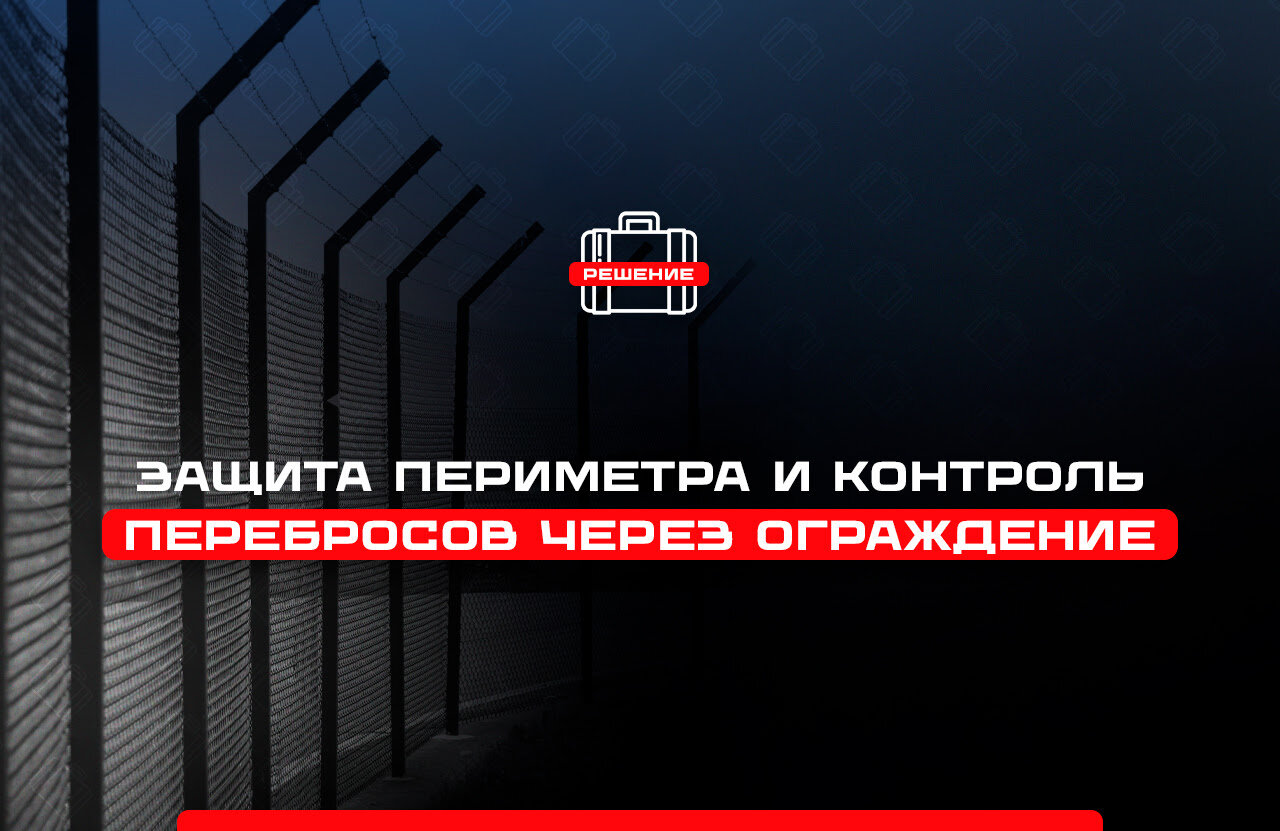 Контур СБ
