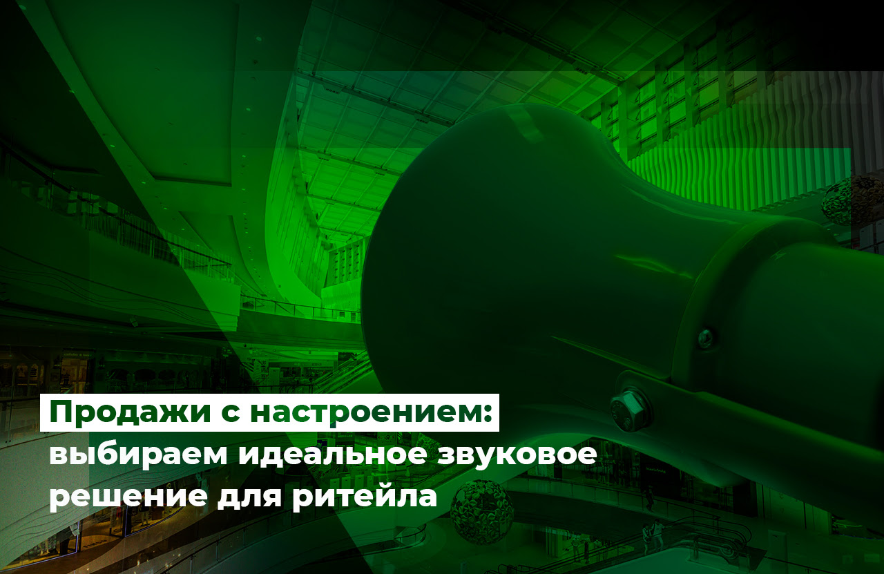 Контур СБ
