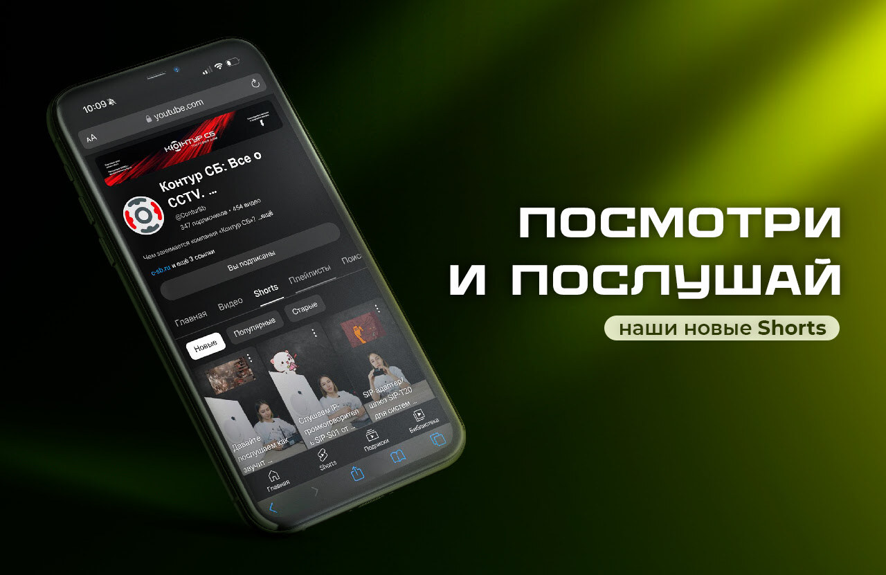 соуэ