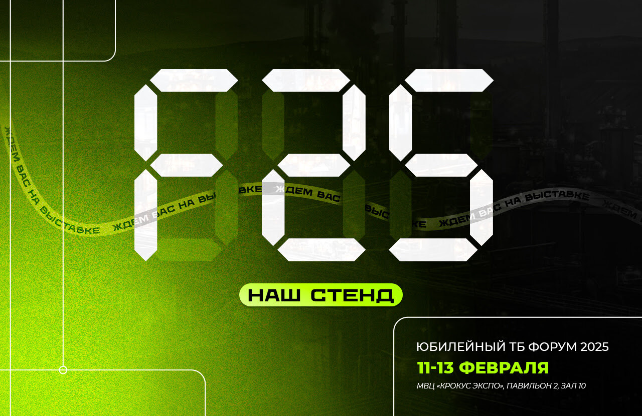 Контур СБ