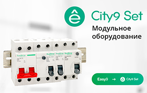 Новая серия модульных выключателей 6 кА пополнила линейку City9 Set от Systeme Electric