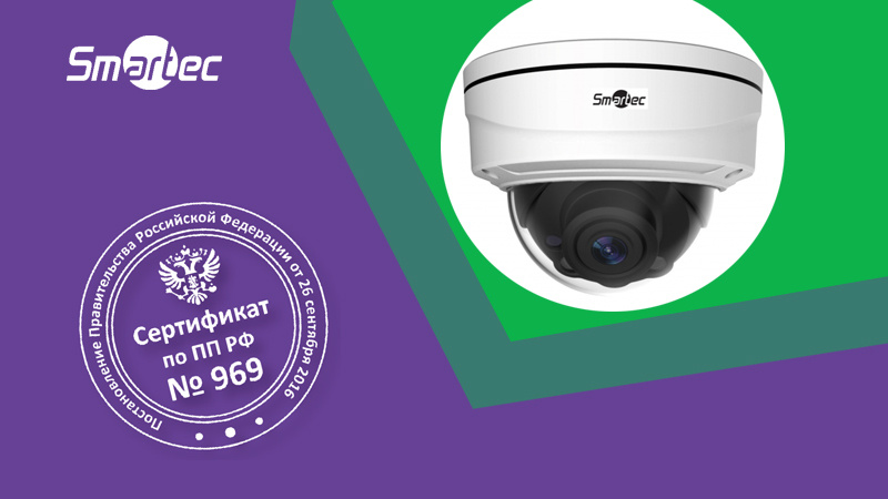 Новинка Smartec: вандалозащищенная видеокамера STC-IPM5532A Estima с "сертификатом 969" для объектов транспорта