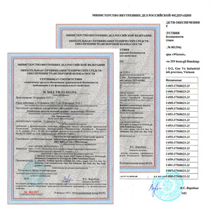 Сертификаты транспортной безопасности по ПП № 969 получены на новые камеры видеонаблюдения и NVR Wisenet