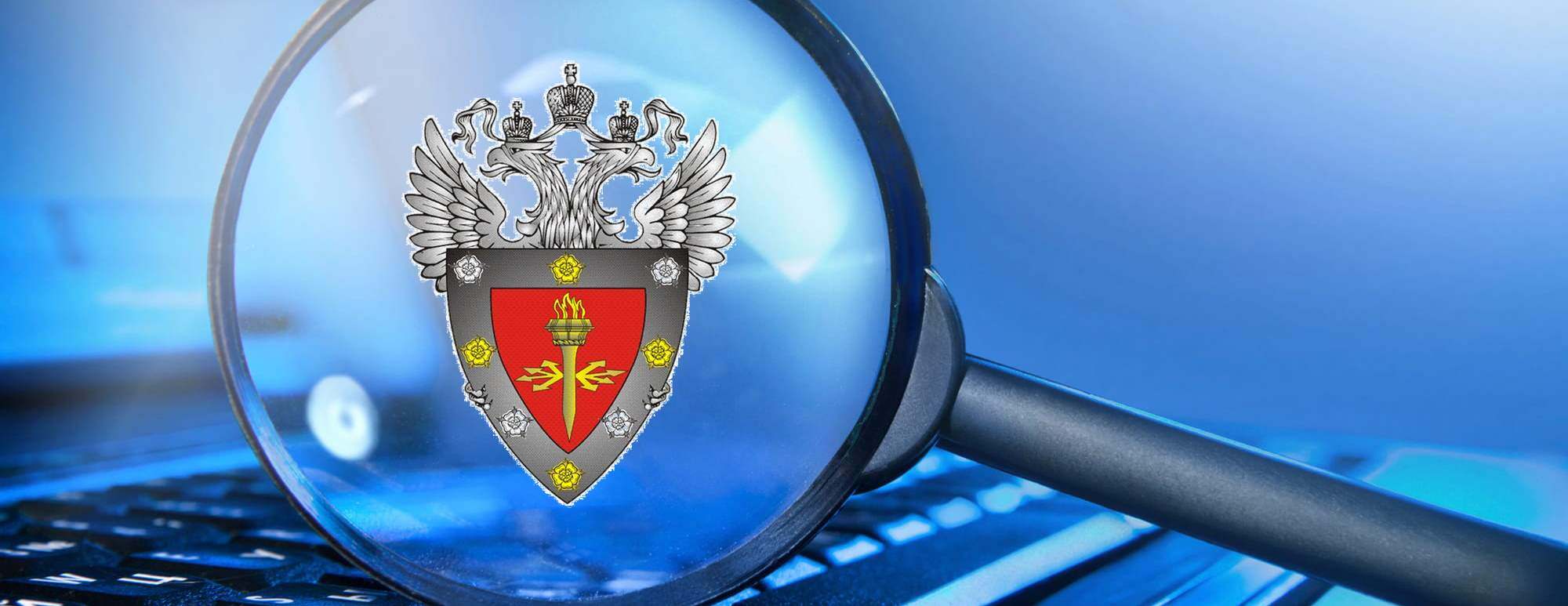 ФСТЭК