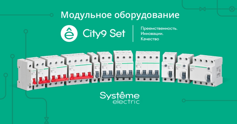 Компания 