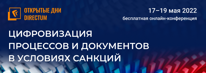 Стартовала регистрация на 