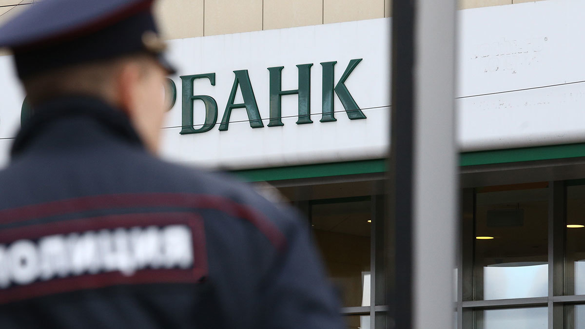 Банк