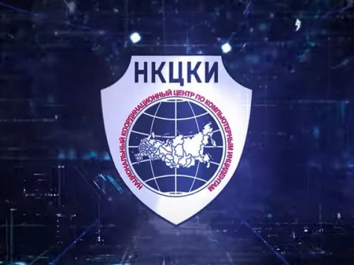 НКЦКИ