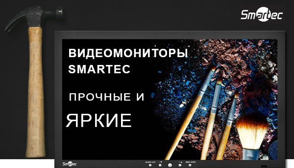 Профессиональные ЖК-мониторы для работы в режиме 24/7/365