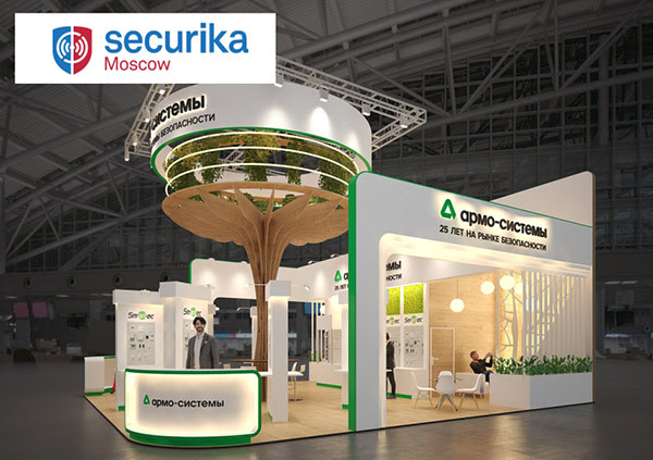 Импортозамещение в сфере пожарной сигнализации – на Securika 2023