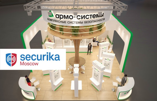 Видеосистемы с интеллектом, отечественные программные, биометрические решения на Securika Moscow 2023