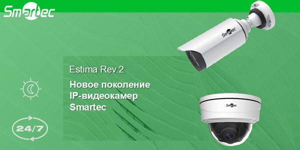 Доступные камеры видеонаблюдения популярных форм-факторов с ИК-подсветкой