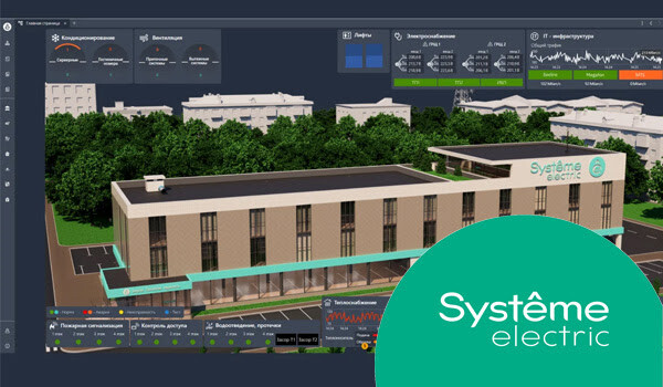 Systeme Electric