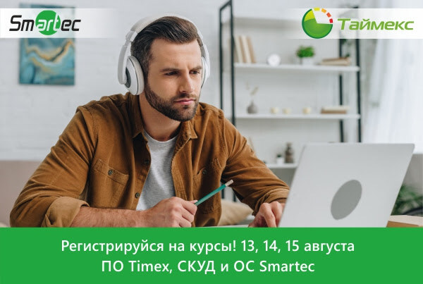 АРМО-Системы