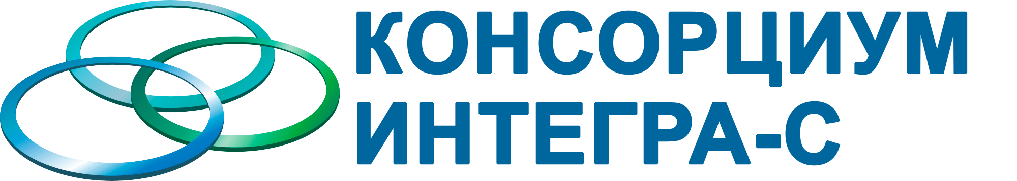Интегра