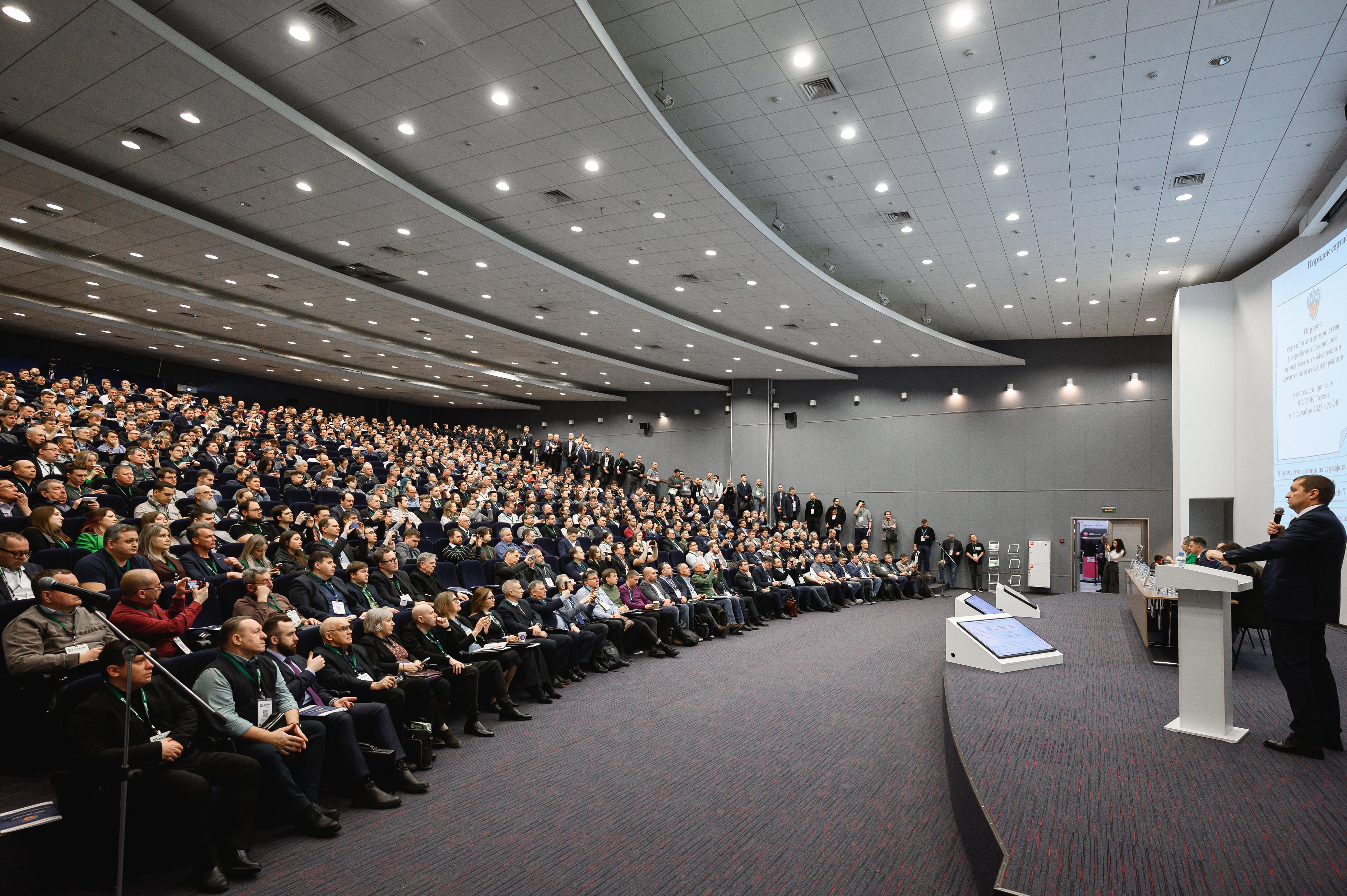 ТБ Форум 2026 начал работу — первый день стартовал!