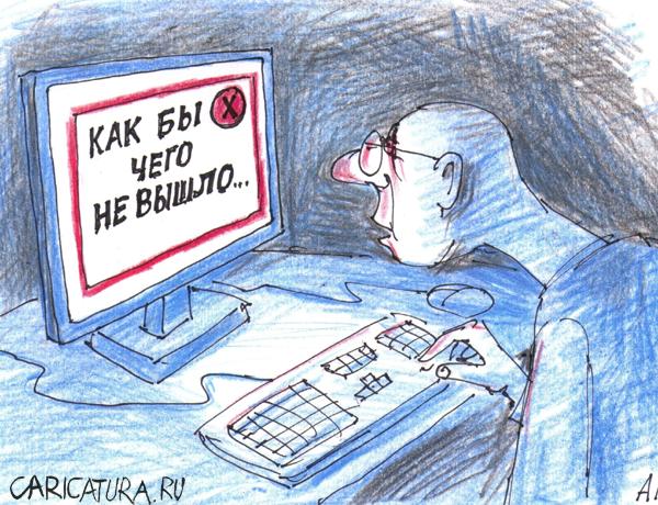 блокировка сайтов